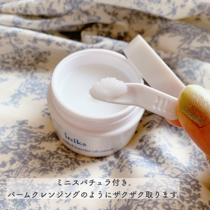 センシティブ シールドバリア オイルクリーム/iniks/フェイスクリームを使ったクチコミ(2枚目)