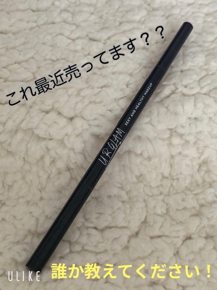 スリムスケッチアイブロウペンシル/U R GLAM/アイブロウペンシルを使ったクチコミ(1枚目)