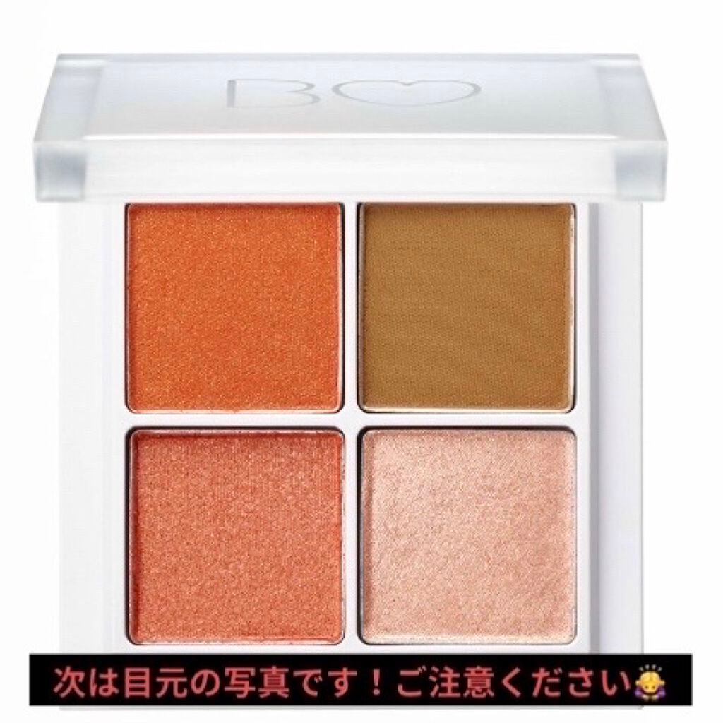 THE アイパレR/b idol/アイシャドウパレットを使ったクチコミ(3枚目)