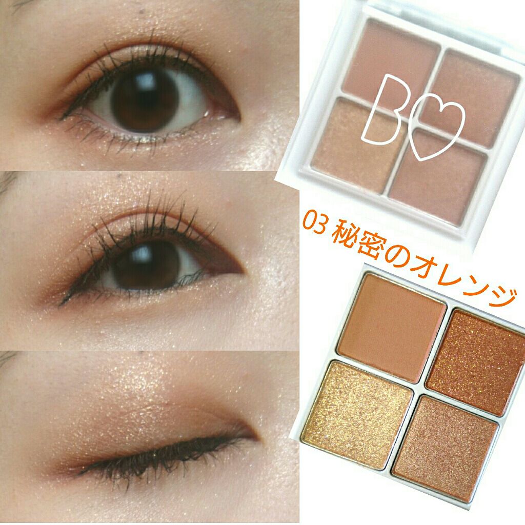 THE アイパレR/b idol/アイシャドウパレットを使ったクチコミ(1枚目)