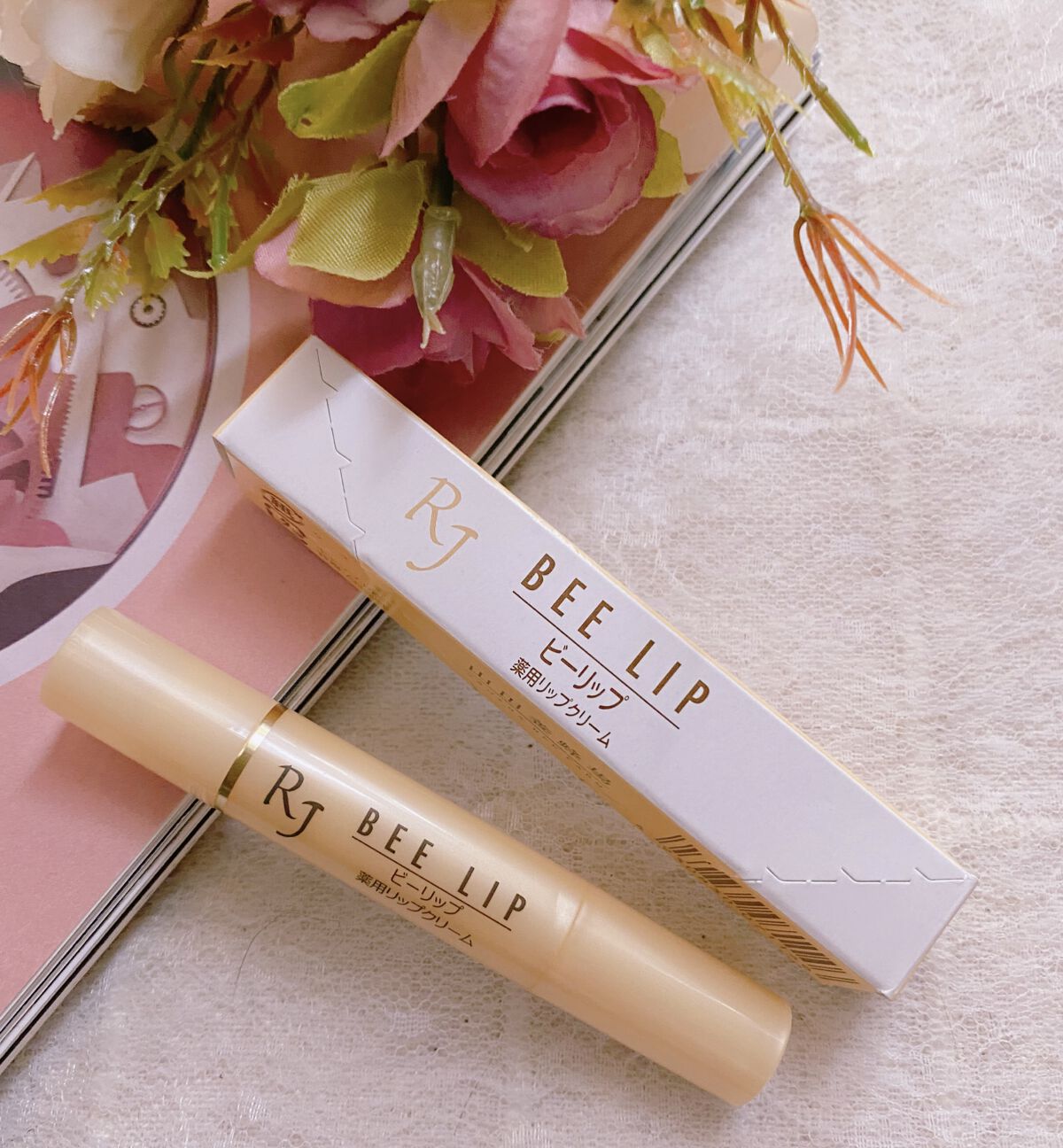 RJビーリップ/アピセラピーコスメティクス/リップクリームを使ったクチコミ（1枚目）