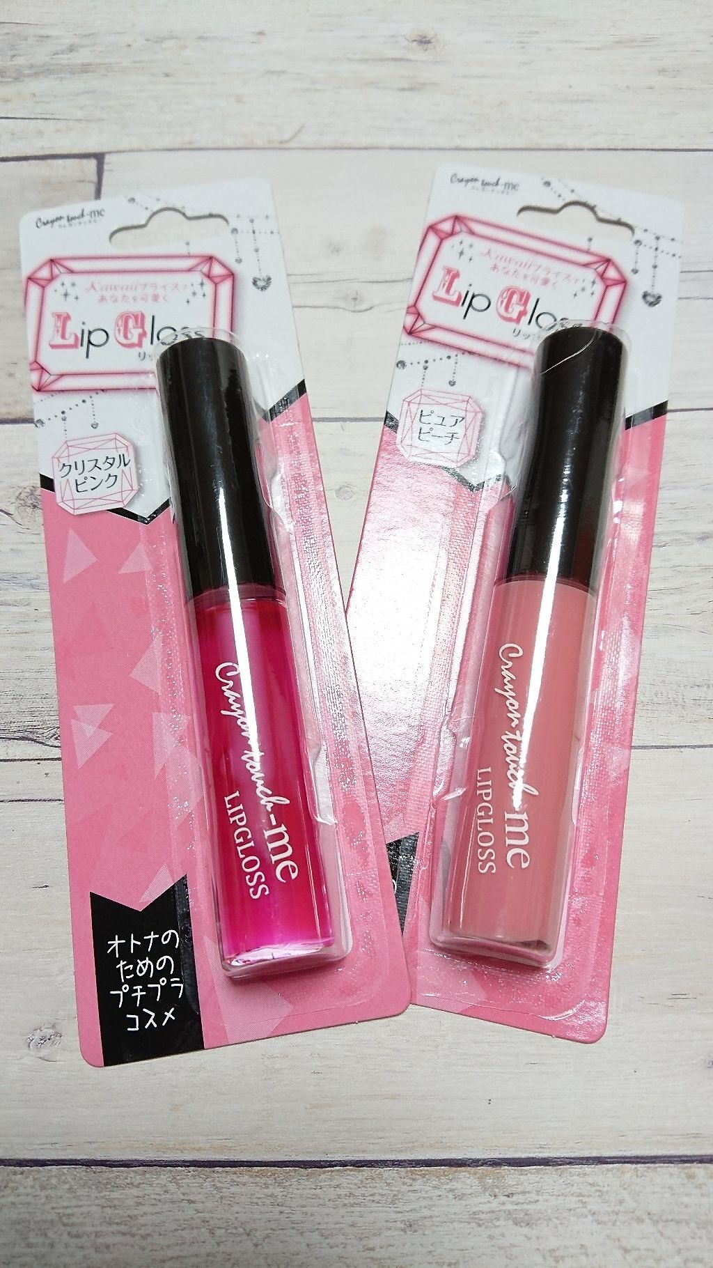 クレヨンタッチミー リップグロス / キャンドゥ