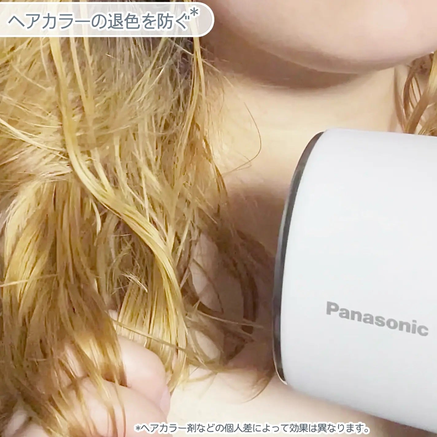 ヘアードライヤー ナノケア EH-NA0J/Panasonic/ドライヤーを使ったクチコミ(9枚目)