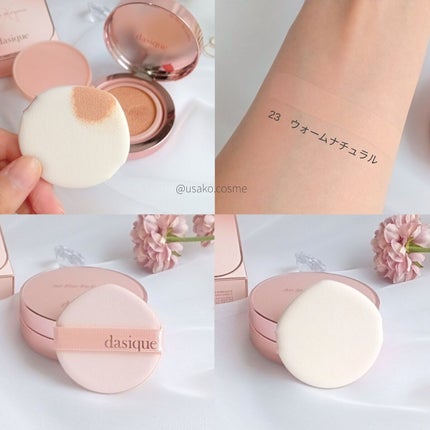 エアーブラーフィットクッション/dasique/クッションファンデーションを使ったクチコミ(5枚目)