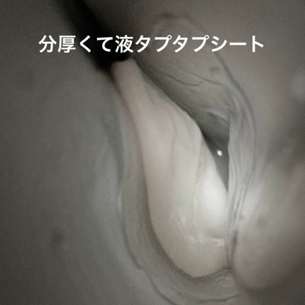 ルルルンオーガニック ティーツリー/ルルルン/シートマスク・パックを使ったクチコミ(2枚目)