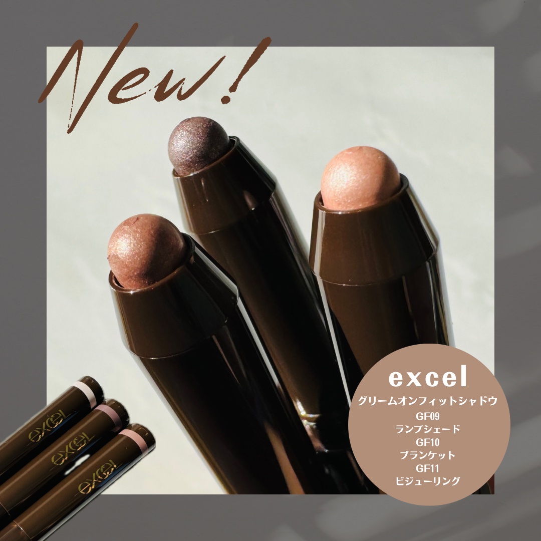 新色レビュー】グリームオンフィットシャドウ｜excelの口コミ - ＼高