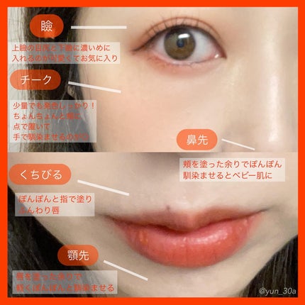 リップアンドチーク ヌードマットティント/CathyDoll/リップティントを使ったクチコミ(3枚目)