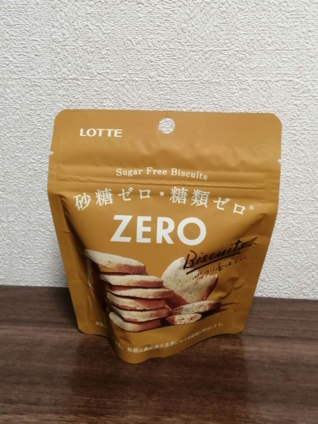 ダイエットゼロ　1箱7味　14食 ダイエットゼロ 1箱7味 14食 ダイエットゼロ 1箱7味 14食