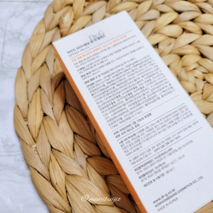 ブライトニングアップサンプラス/Dr.G/日焼け止めクリームを使ったクチコミ(6枚目)