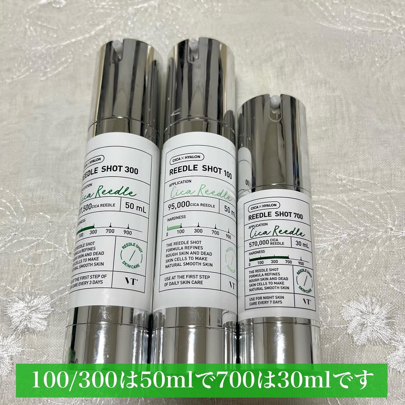 リードルショット700/VT/美容液を使ったクチコミ(2枚目)