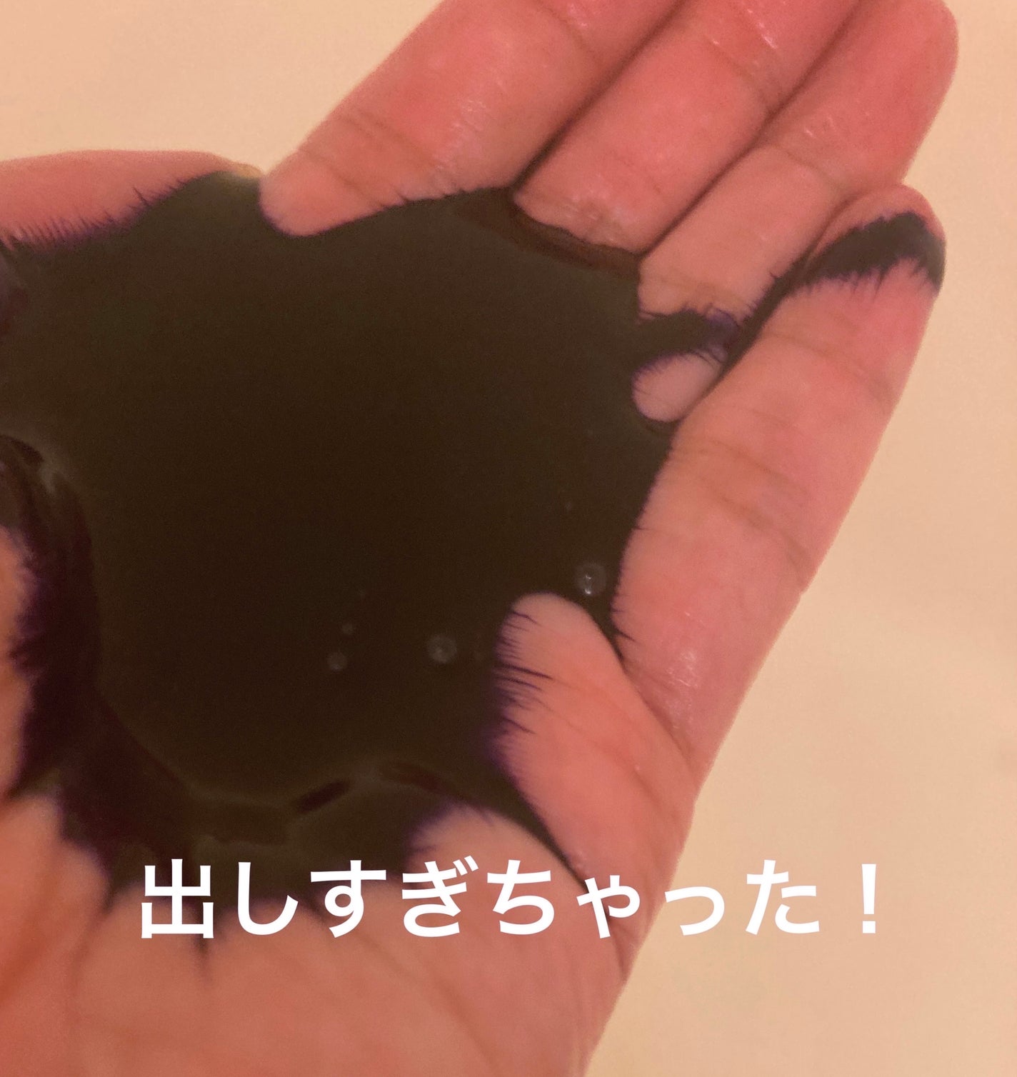 カラーシャンプー ピンク/ドルチェ/市販シャンプーを使ったクチコミ(3枚目)