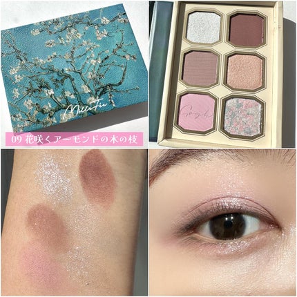 絵画アイシャドウパレット/MilleFée/アイシャドウパレットを使ったクチコミ(5枚目)