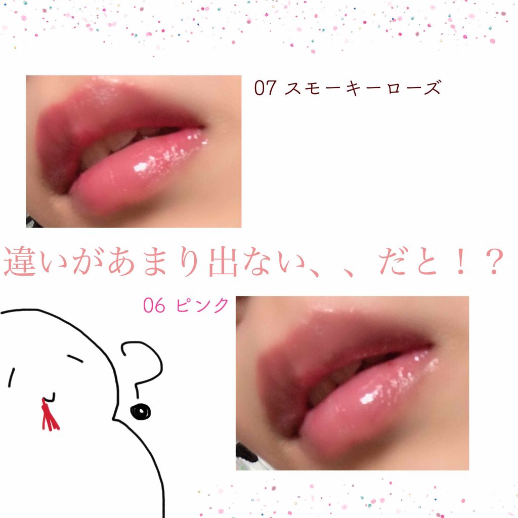 Blooming Kitty リップグロス/DAISO/リップグロスを使ったクチコミ（3枚目）