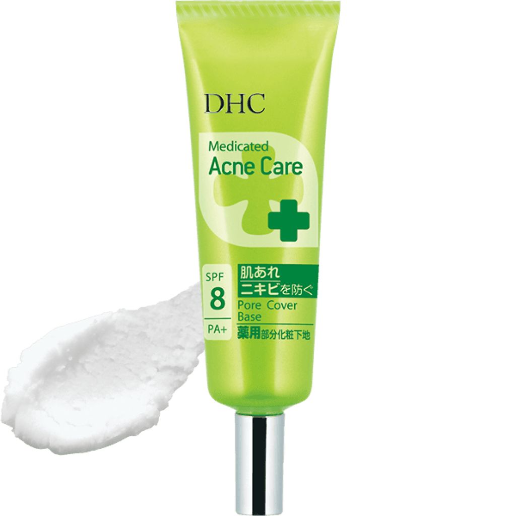 DHC 薬用 アクネケア ポアカバーベース