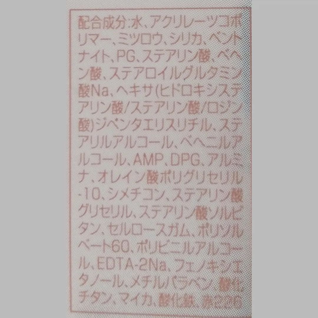 フィルム眉カラー/デジャヴュ/眉マスカラを使ったクチコミ(4枚目)