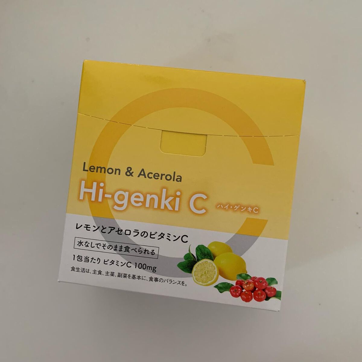 ハイ・ゲンキＣ(顆粒タイプ)/玄米酵素/美容サプリメントを使ったクチコミ（1枚目）