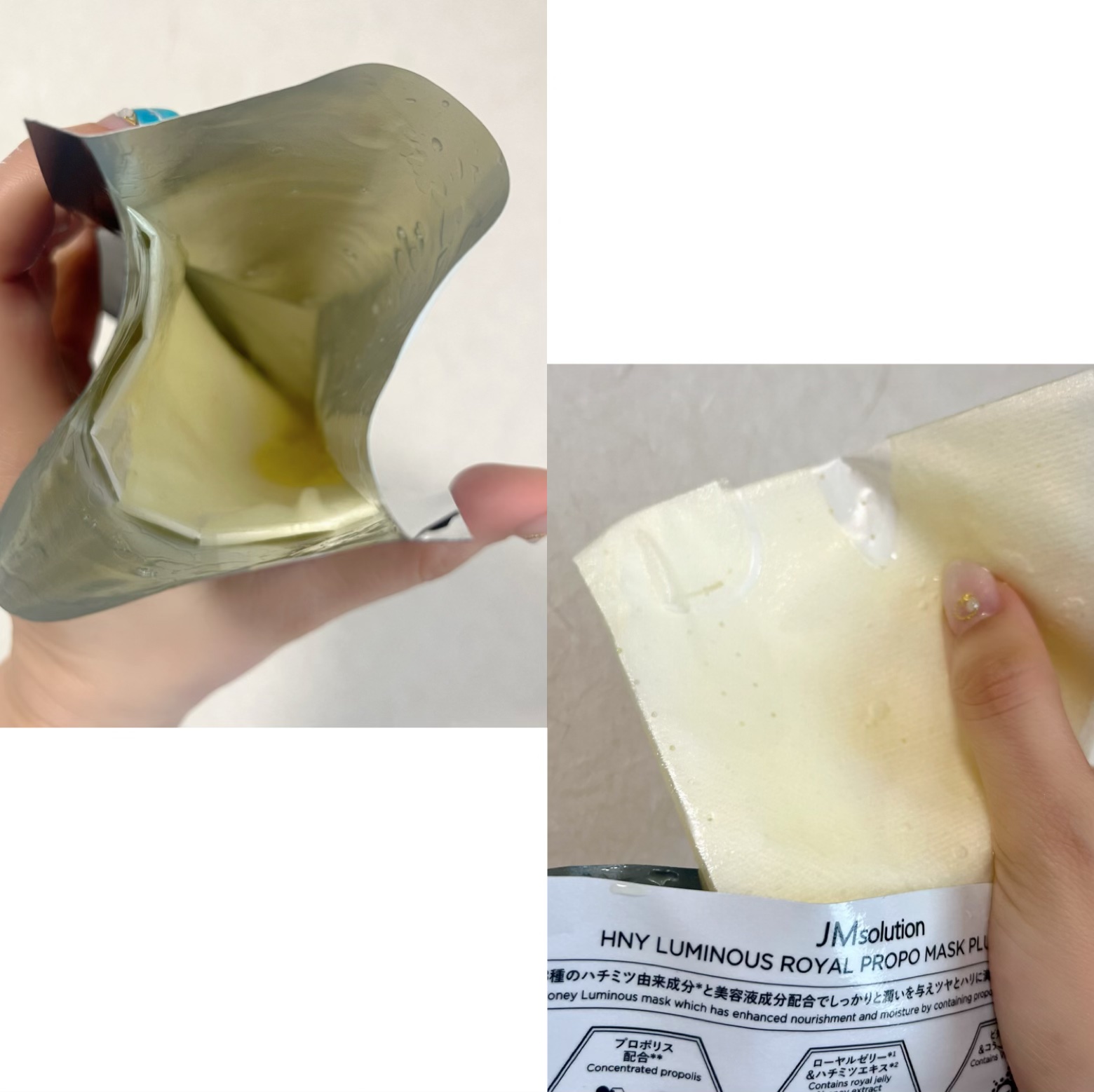 ハニールミナスロイヤル プロポリスマスクアルファ/JMsolution/シートマスク・パックを使ったクチコミ（2枚目）