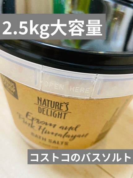 Epsom & Pink Himalayan Bath Salt/Natures Delight/無機塩系入浴剤を使ったクチコミ(1枚目)