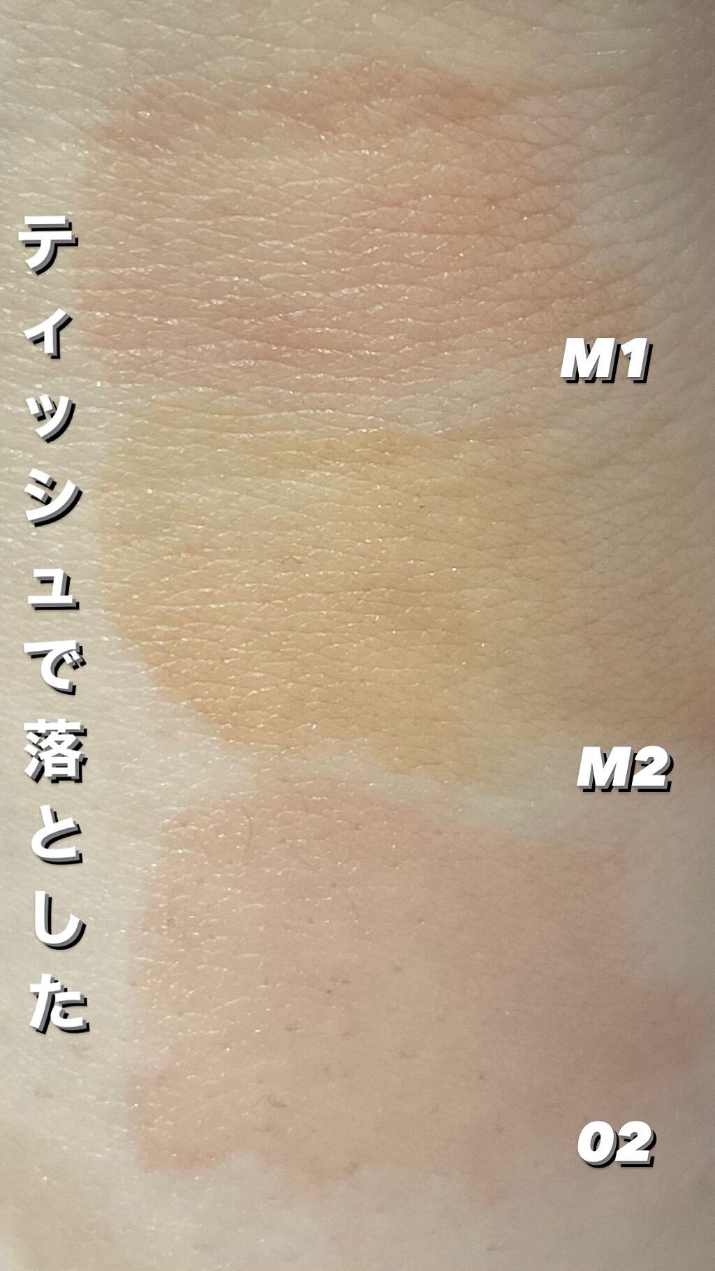 ウォータリーティントリップ/CEZANNE/リップティントを使ったクチコミ（3枚目）