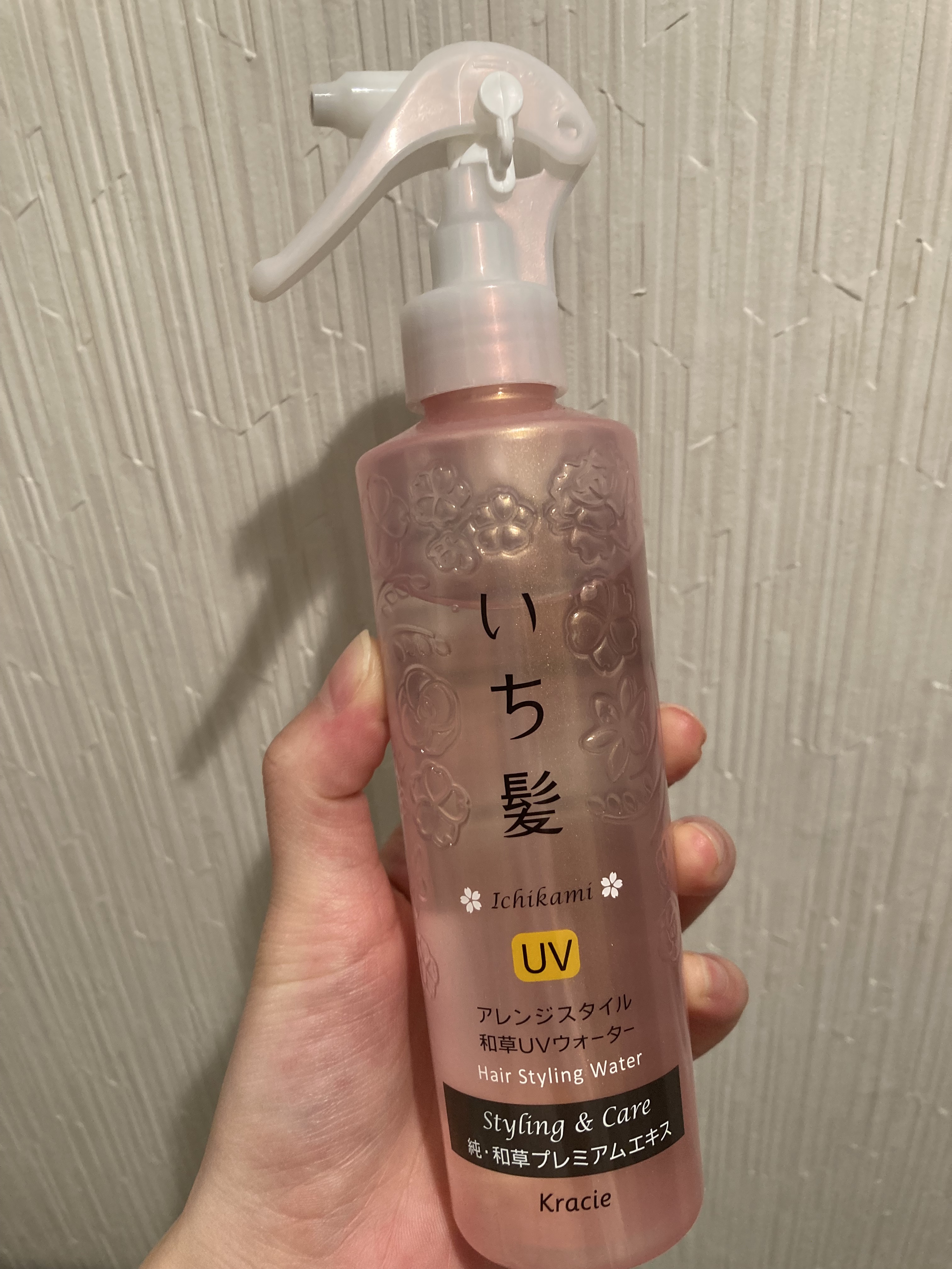 試してみた】いち髪 アレンジスタイル和草UVウォーターの効果・髪質別