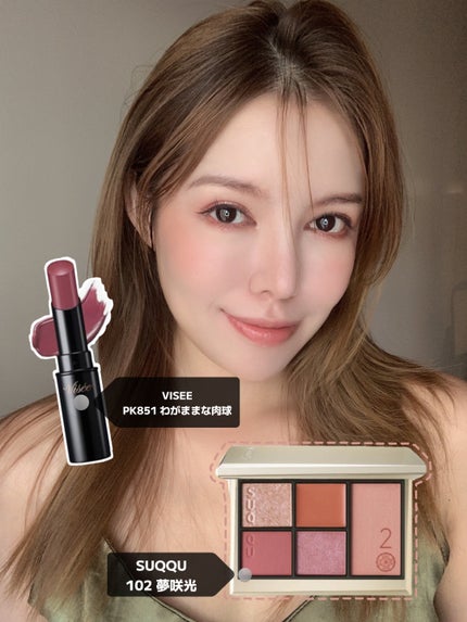 20th アニバーサリー アイ&ブラッシュ コンパクト/SUQQU/アイシャドウパレットを使ったクチコミ(4枚目)