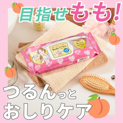 モイストマニア スムージングボディシート/ナリスアップ/ボディグッズを使ったクチコミ(1枚目)