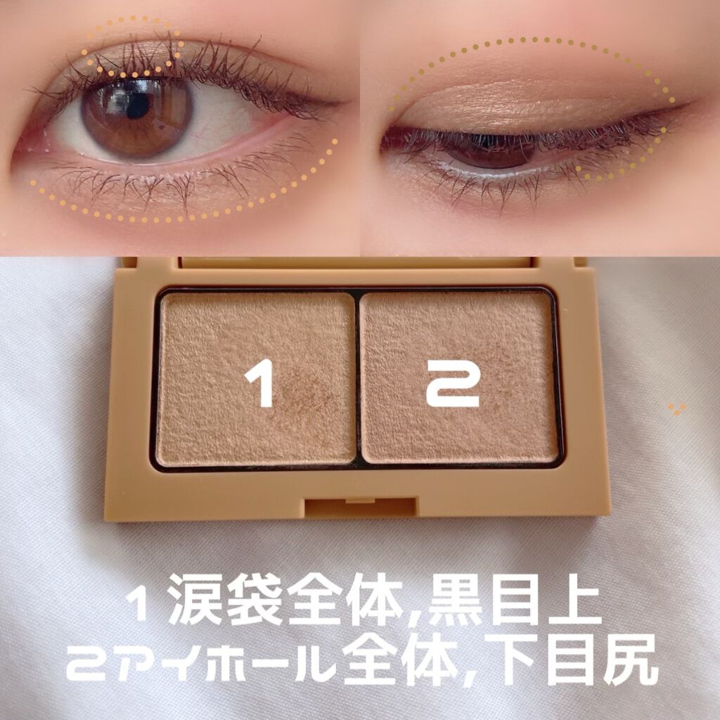 エテュセ アイエディション(カラーパレット)/ettusais/アイシャドウパレットを使ったクチコミ（2枚目）