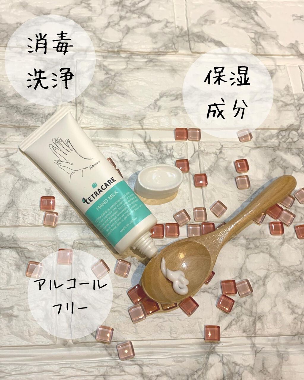 を使ったクチコミ（2枚目）