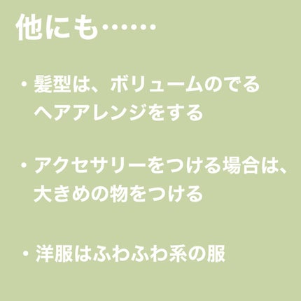 MMM on LIPS 「純欲メイクの次に来た白湯メイクについて紹介しました。白湯メイク..」(3枚目)