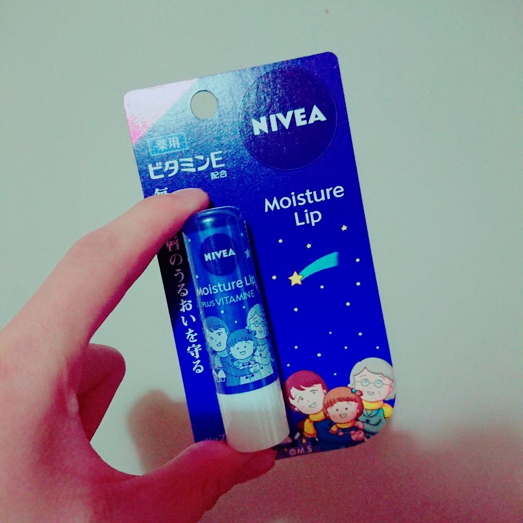 モイスチャーリップ 無香料/ニベア/リップクリームを使ったクチコミ（2枚目）