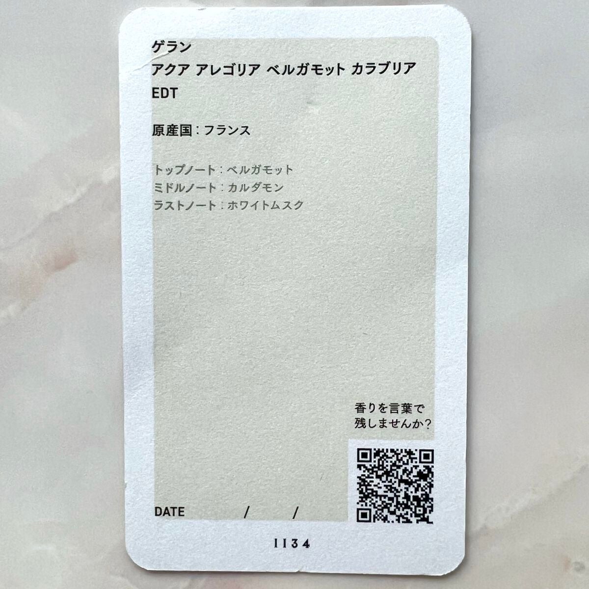 アクア アレゴリア ベルガモット カラブリア/GUERLAIN/香水を使ったクチコミ(2枚目)