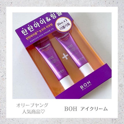 プロバイオダーム リフティング クリーム/BIOHEAL BOH/フェイスクリームを使ったクチコミ(1枚目)