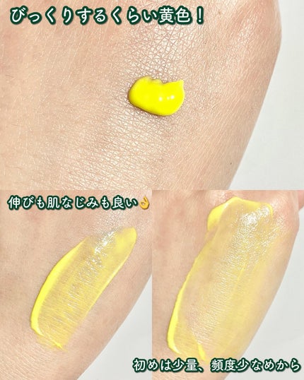 リードルショット700/VT/美容液を使ったクチコミ(6枚目)