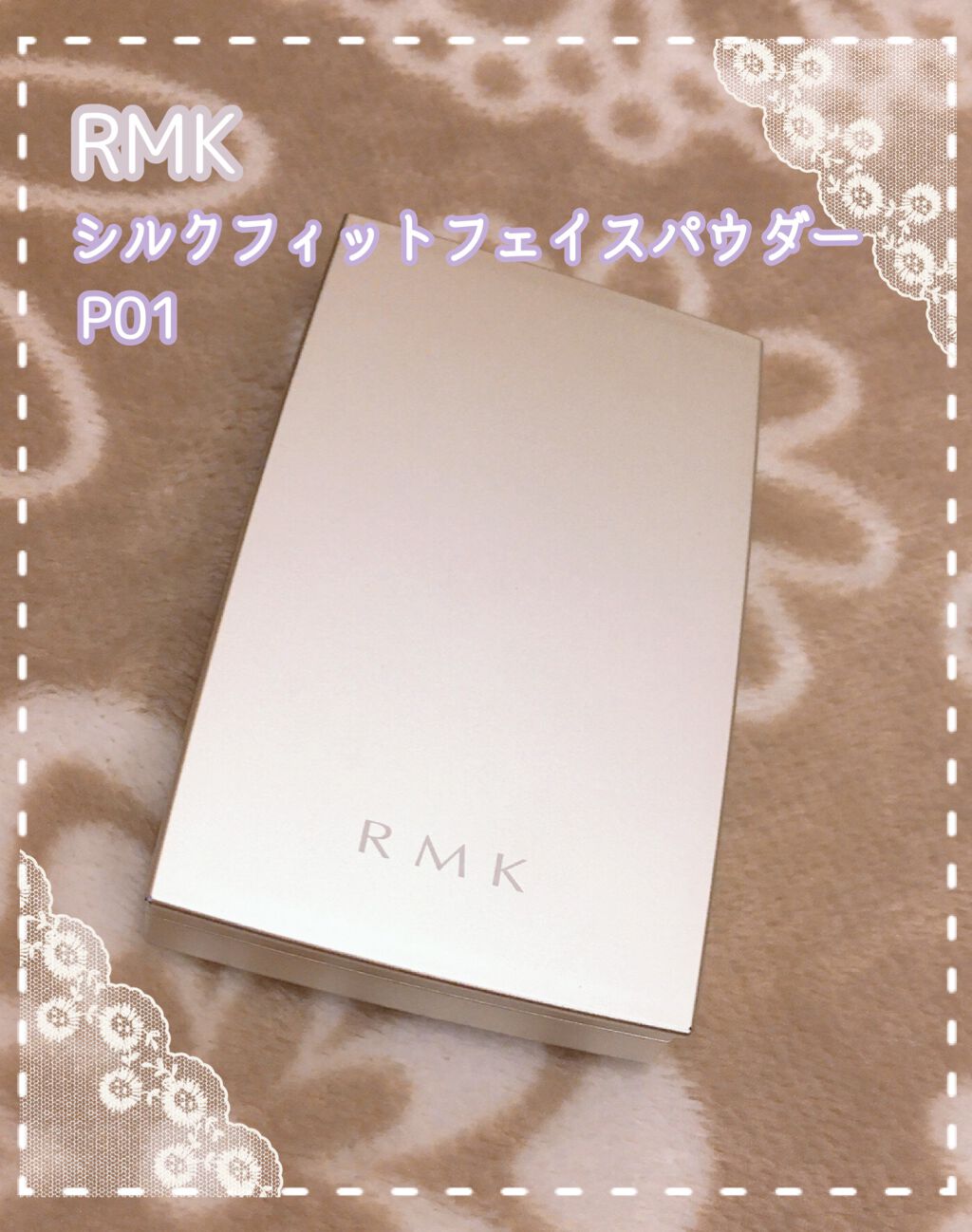 RMK シルクフィットフェイスパウダー P01/RMK/プレストパウダーを使ったクチコミ（1枚目）