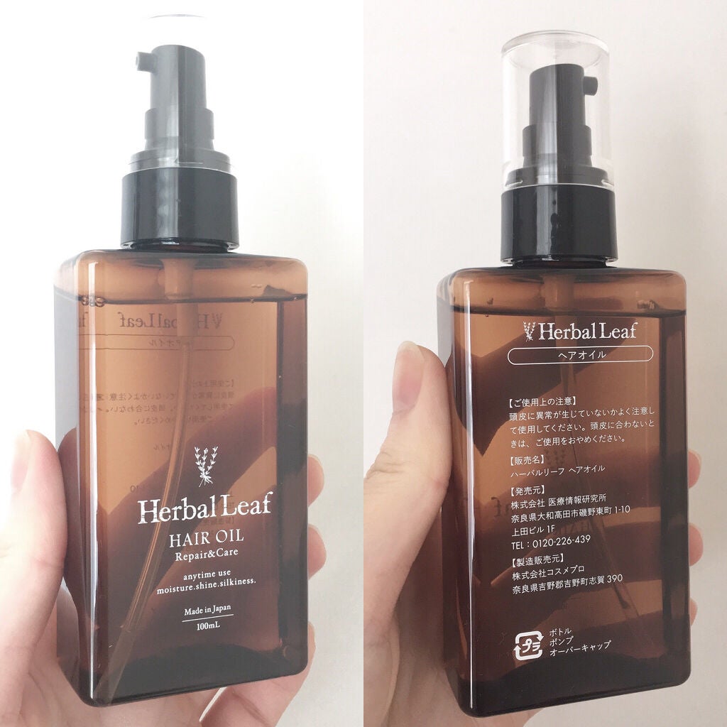 yuna** on LIPS 「新発売/オーガニックヘアオイル🍀キューティクルを補修するワンラ..」(2枚目)