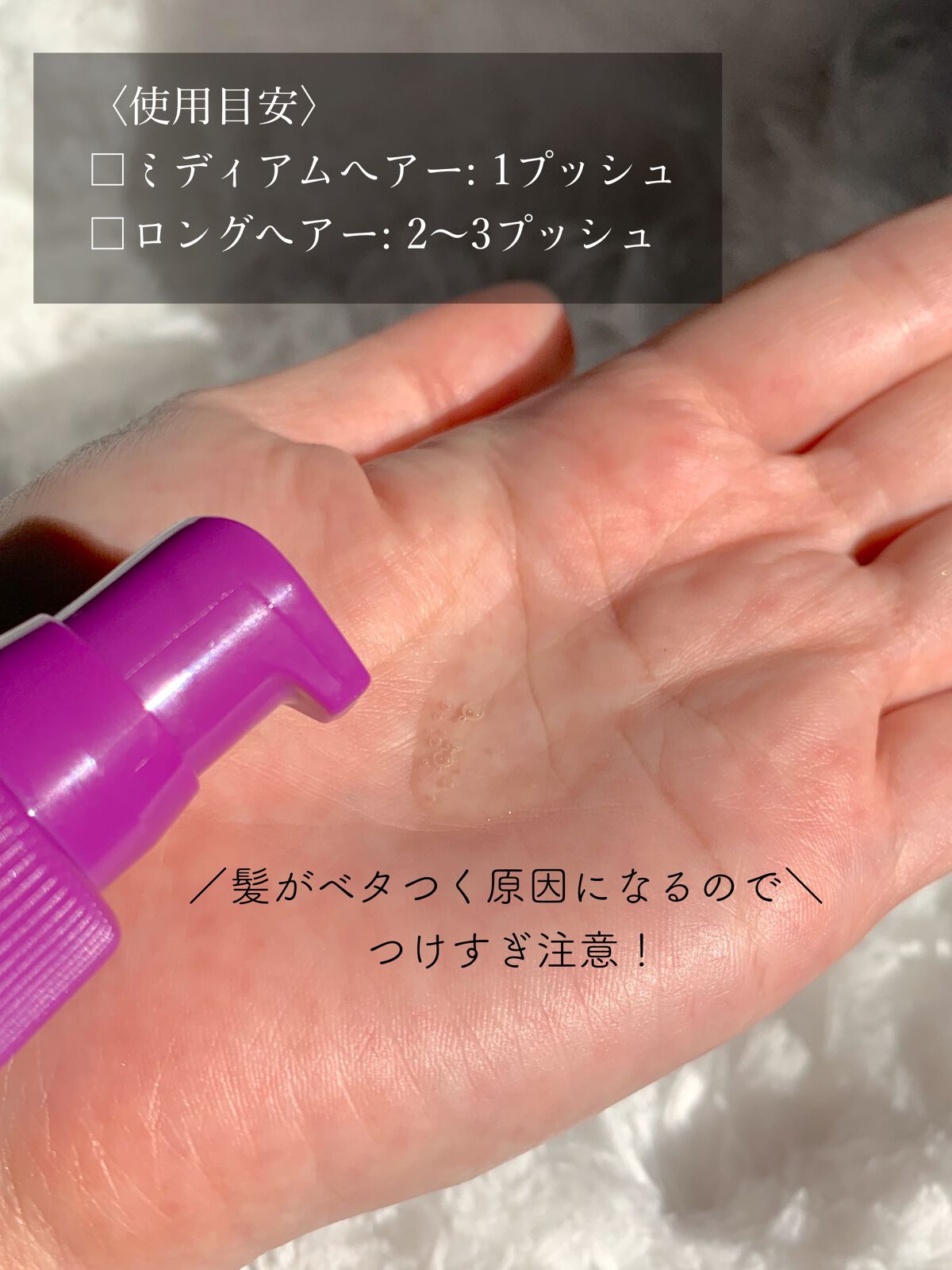 利尻昆布エキス配合　ヘアエッセンス/アイメディア/ヘアオイルを使ったクチコミ（3枚目）