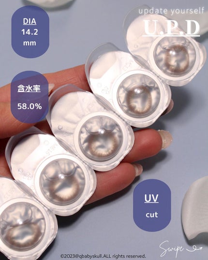 U.P.D. 1day/U.P.D./ワンデー(1DAY)カラコンを使ったクチコミ(4枚目)