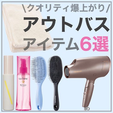 SQ アンチポリューションヘアオイル アクアマグノリアの香り/ShinkoQ/ヘアオイルを使ったクチコミ（1枚目）