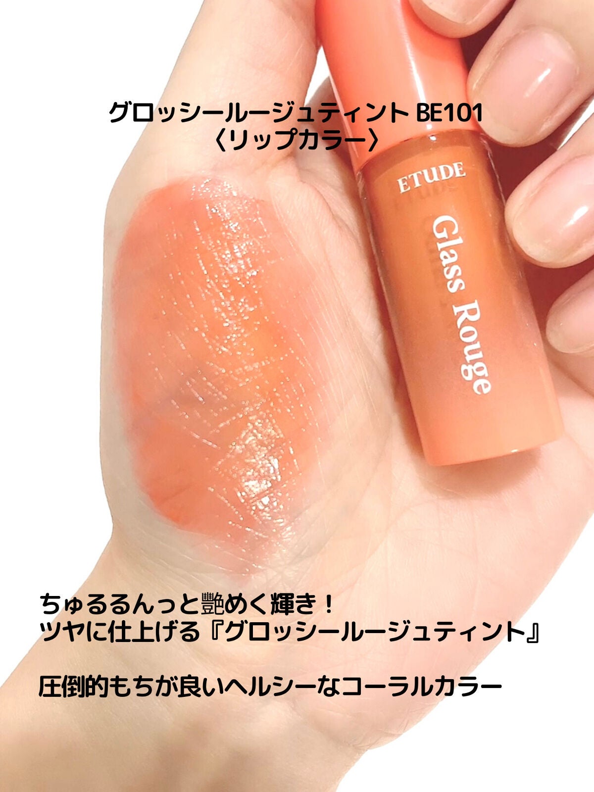 ベストリップキット /ETUDE/口紅を使ったクチコミ(6枚目)