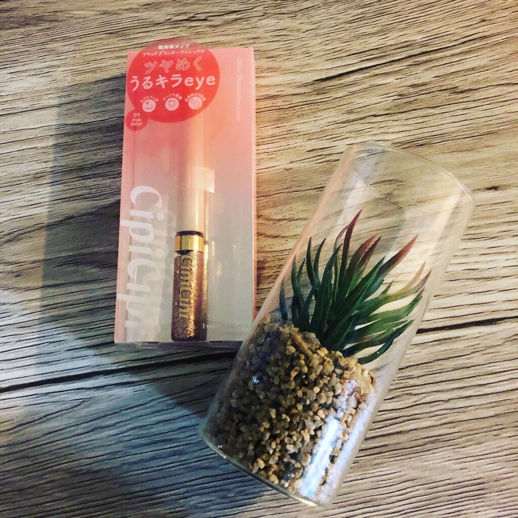 グリッターイルミネーションライナー/CipiCipi/リキッドアイライナーを使ったクチコミ(1枚目)