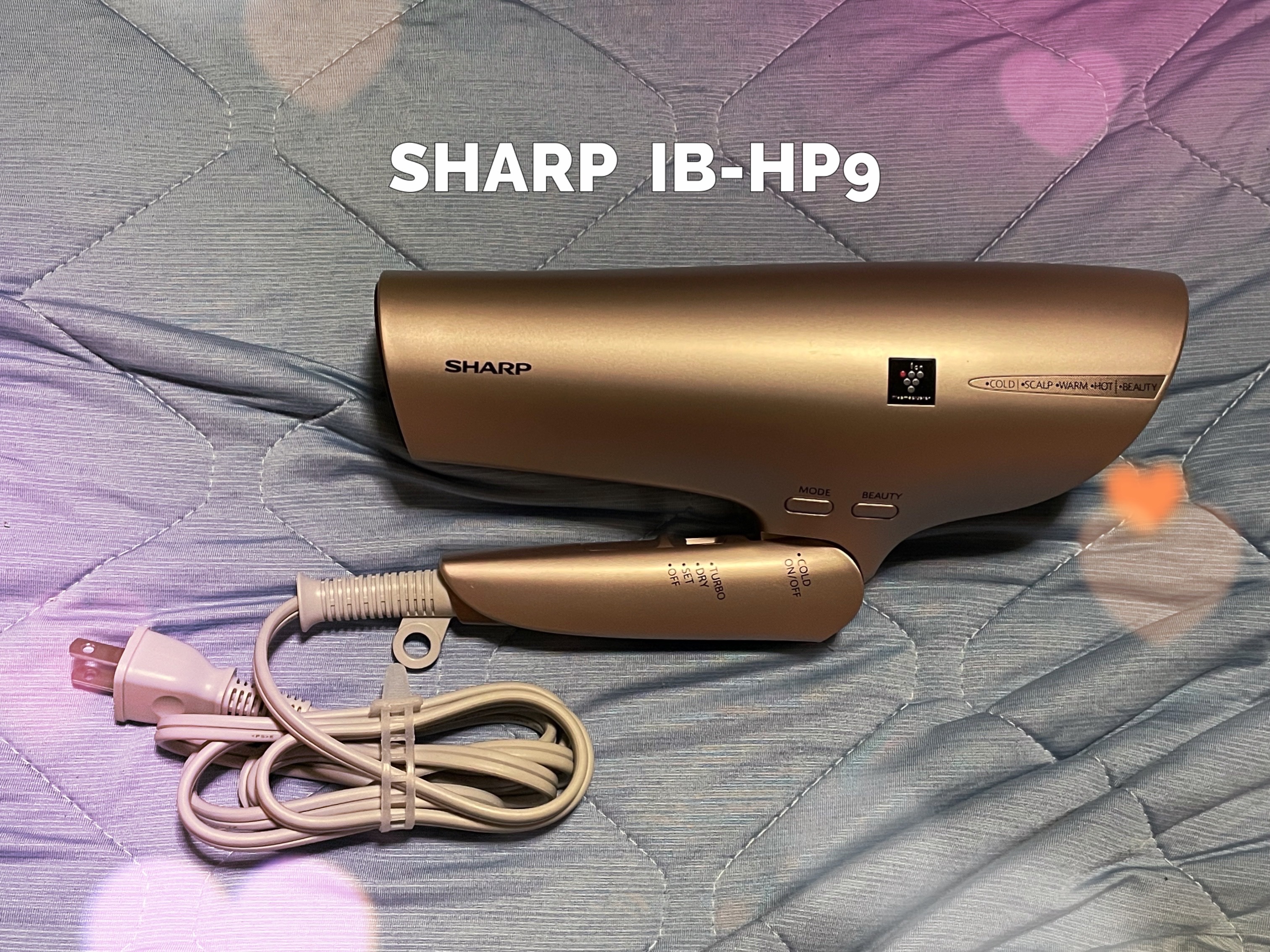 SHARP  IB-HP9/シャープ/ドライヤーを使ったクチコミ（1枚目）