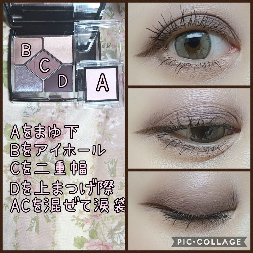 アディクション ザ アイシャドウ 34 Pink Sky (P) /ADDICTION/単色アイシャドウを使ったクチコミ（2枚目）