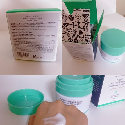 プロティニ ポリペプチド クリーム/Drunk Elephant/フェイスクリームを使ったクチコミ(3枚目)