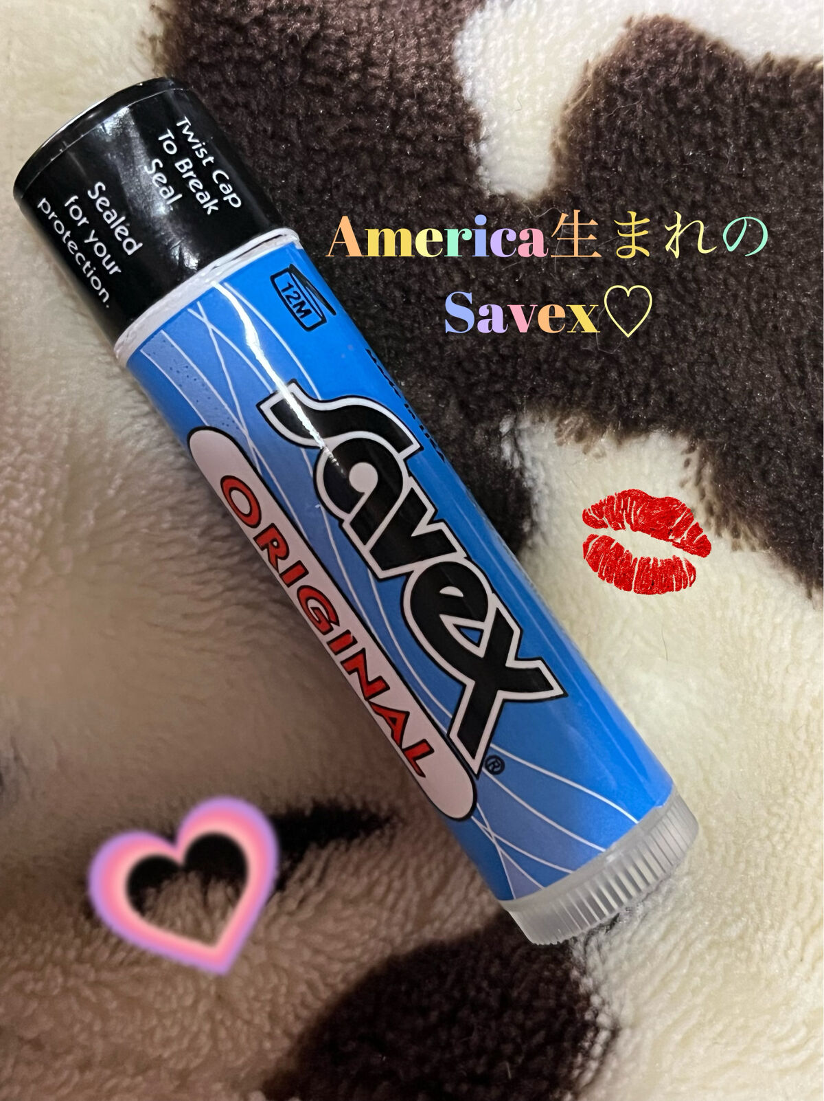 サベックス リップクリーム スティック オリジナル/サベックス/リップクリームを使ったクチコミ（1枚目）