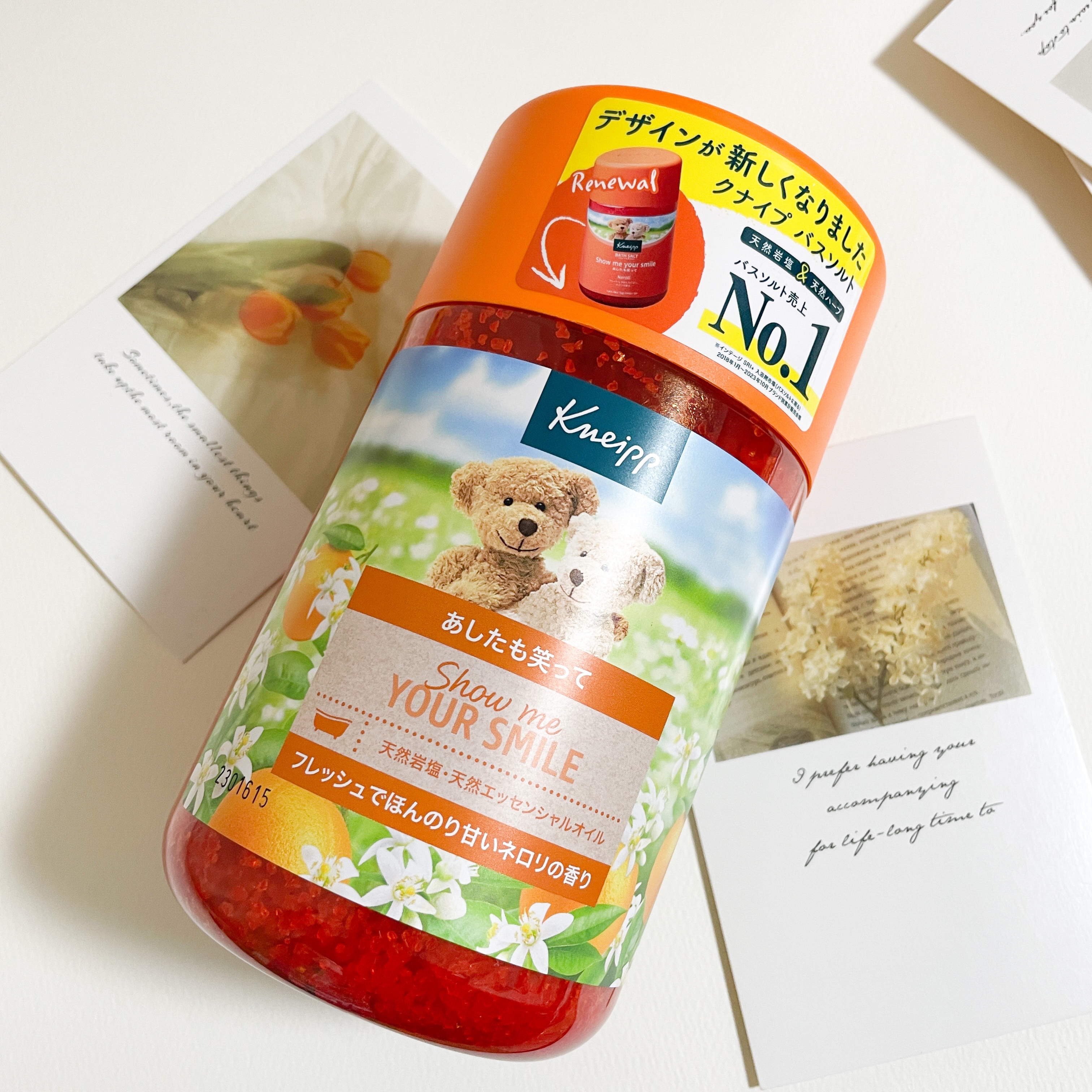 クナイプ バスソルト ネロリの香り 850g/クナイプ/無機塩系入浴剤を使ったクチコミ（1枚目）