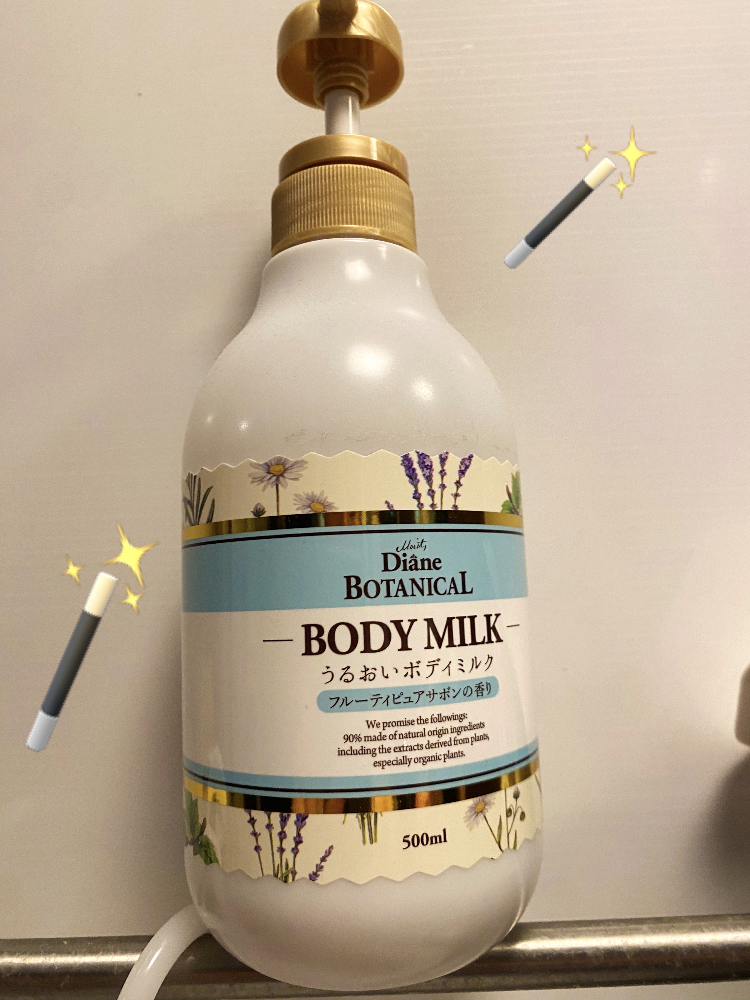 フルーティピュアサボンの香り/ボディミルク/ダイアン/ボディミルクを使ったクチコミ（1枚目）