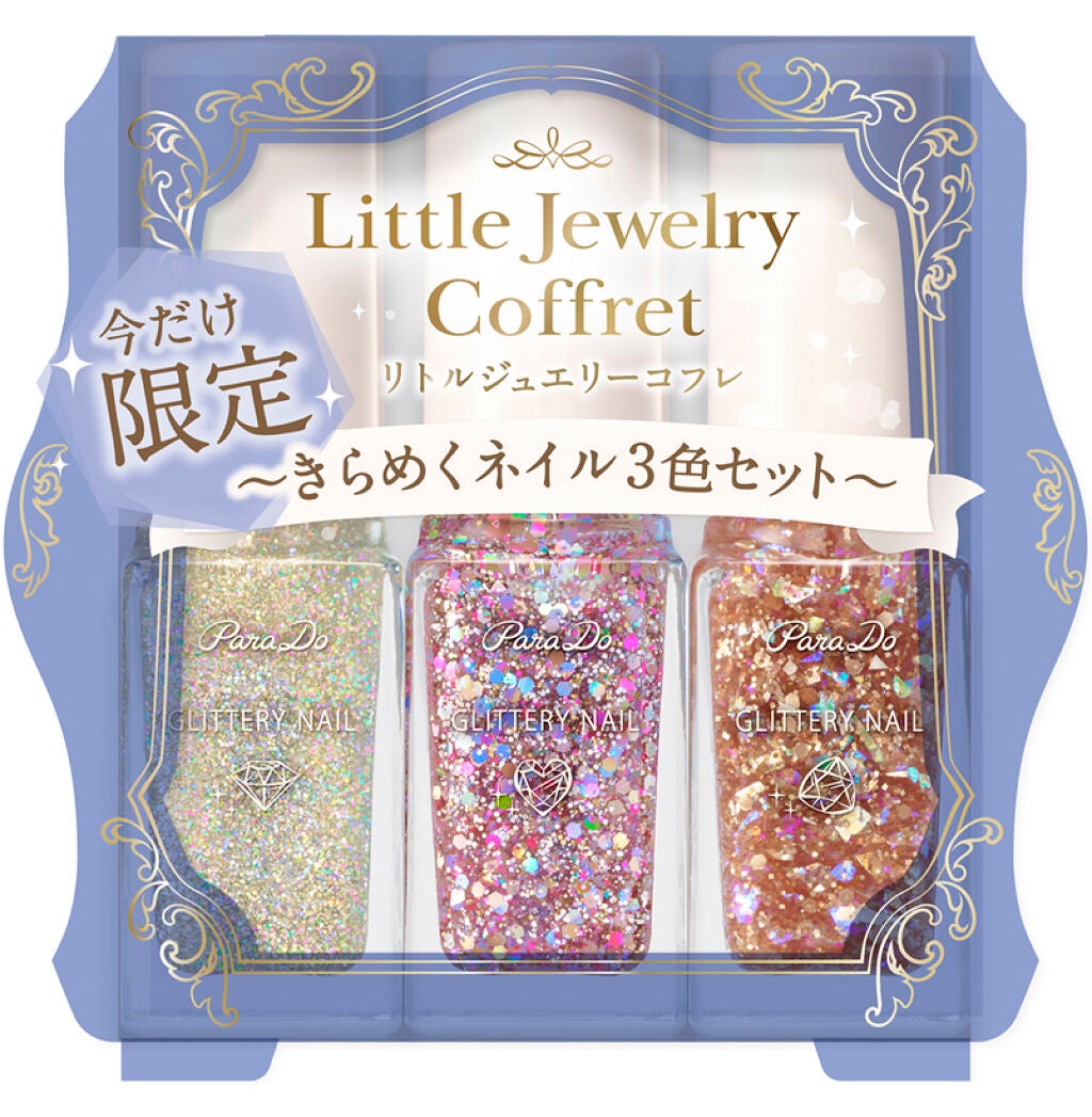 リトルジュエリーコフレ パラドゥ