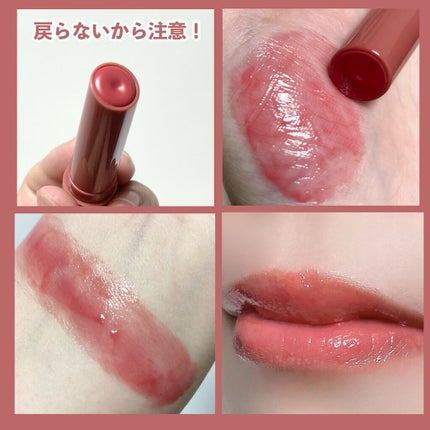 つやぷるリップR/b idol/口紅を使ったクチコミ(9枚目)