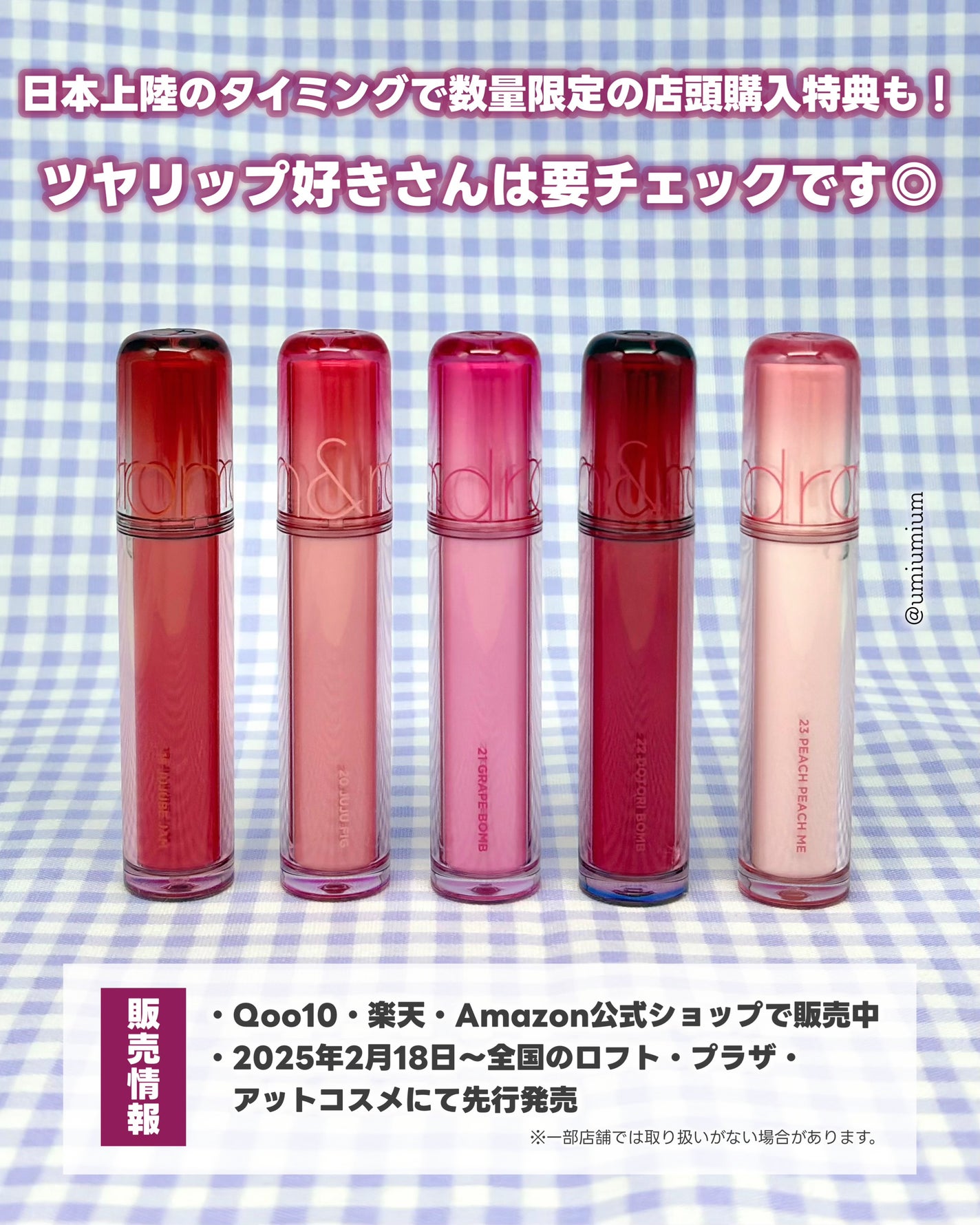 ザ ジューシーラスティングティント/rom&nd/リップティントを使ったクチコミ(4枚目)