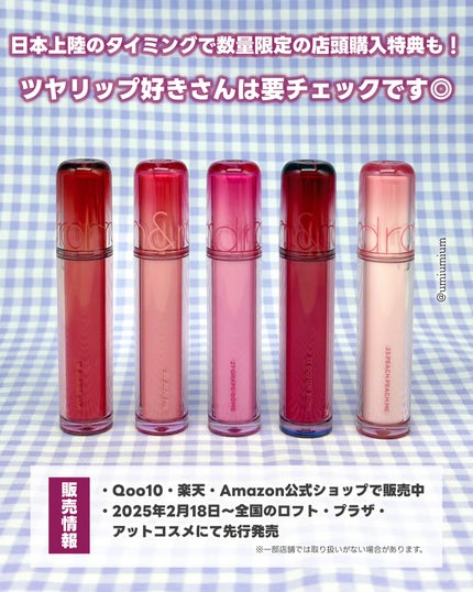 ザ ジューシーラスティングティント/rom&nd/リップティントを使ったクチコミ(4枚目)